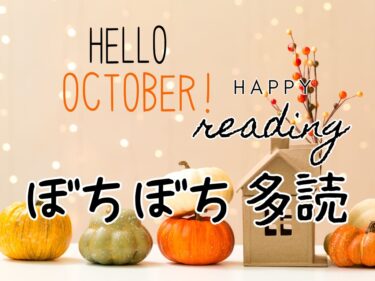 積み上げ歌・COLD LADYが雪を飲み込んでその次何を飲み込んだ？