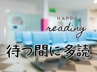 Last Term at Wolf Hill（Wolf Hillシリーズ）変化のとき